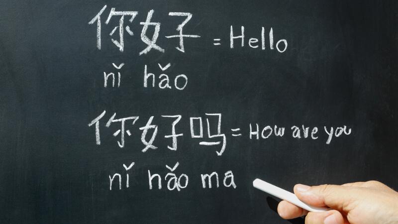 Da Bọc Ghế Tiếng Trung Da Bọc Ghế Tiếng Trung